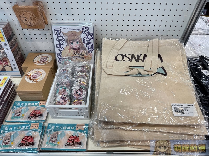 2025ccpa1steventmin25