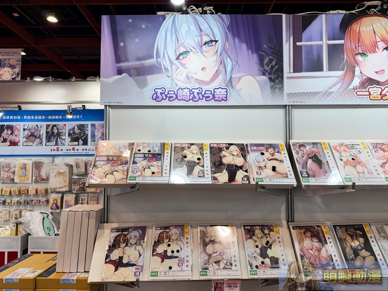 2025ccpa1steventmin29