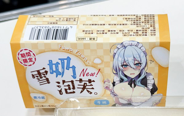 【2025CCPA】買動漫於2025漫博參展中 「貓咪迷因T」、「雪奶泡芙」成亮點 1 2025ccpa1stevent92