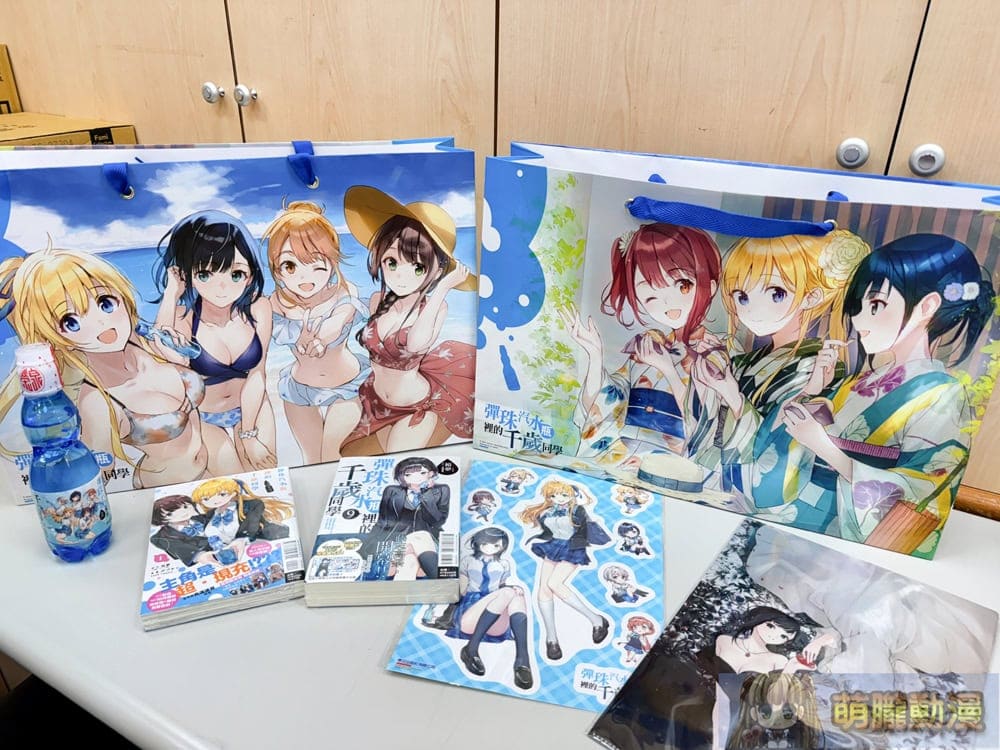 2025ccpaanimateChitoseRamuneBottleeventgoods04