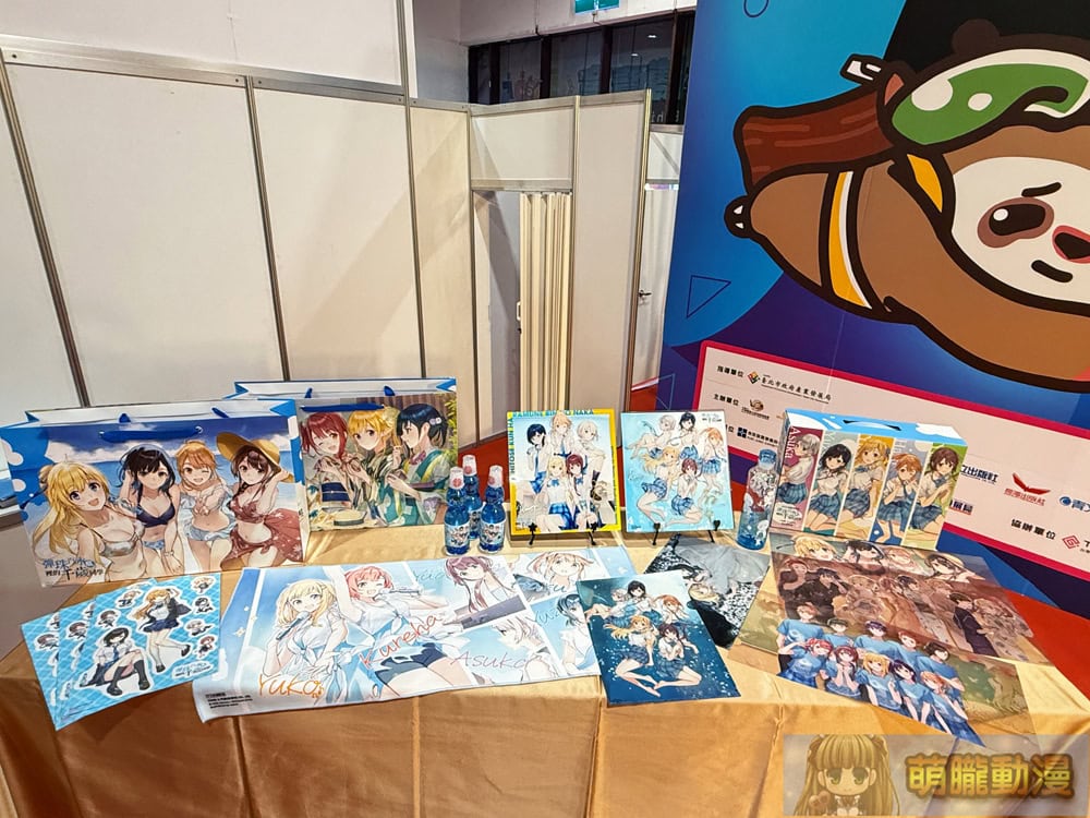 2025ccpaanimateChitoseRamuneBottleeventgoodsevent04