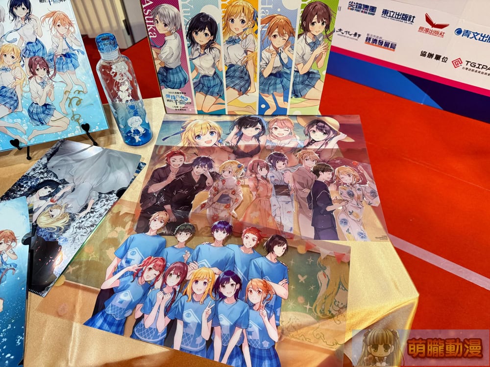 2025ccpaanimateChitoseRamuneBottleeventgoodsevent06