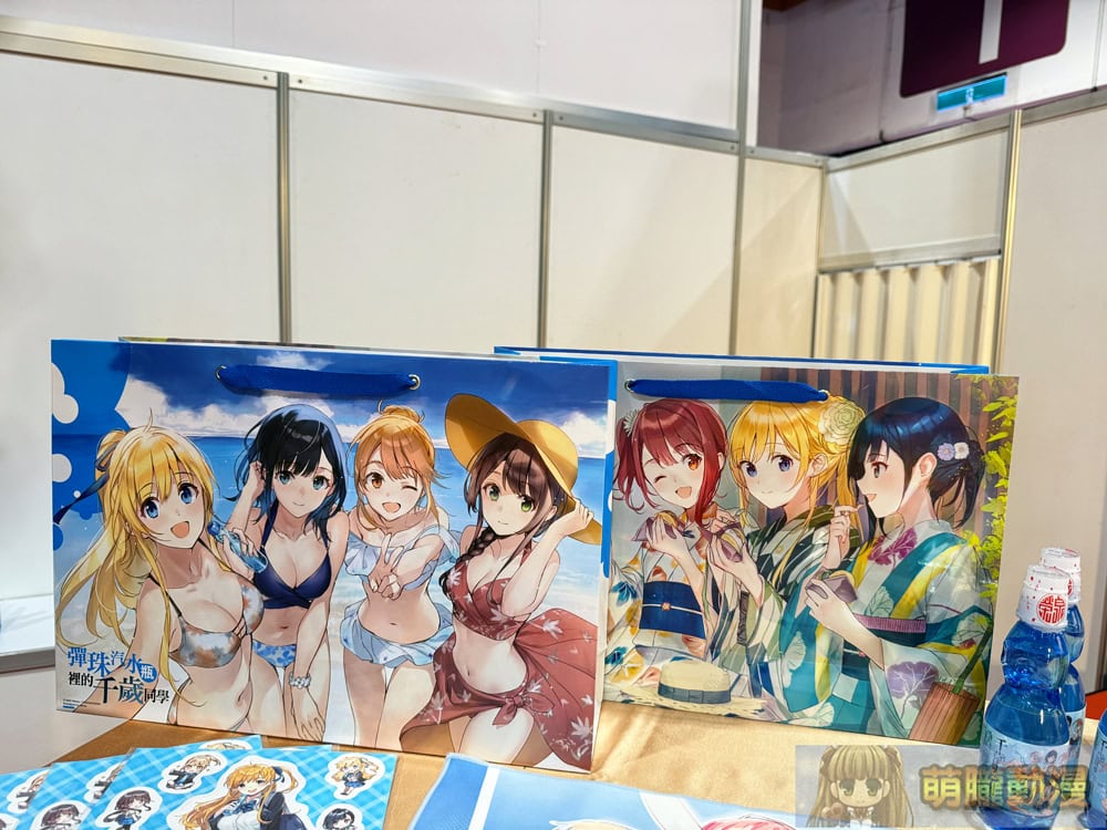 2025ccpaanimateChitoseRamuneBottleeventgoodsevent08