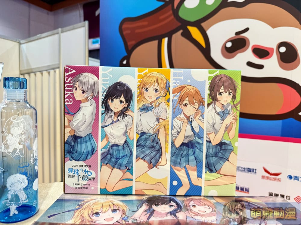2025ccpaanimateChitoseRamuneBottleeventgoodsevent11
