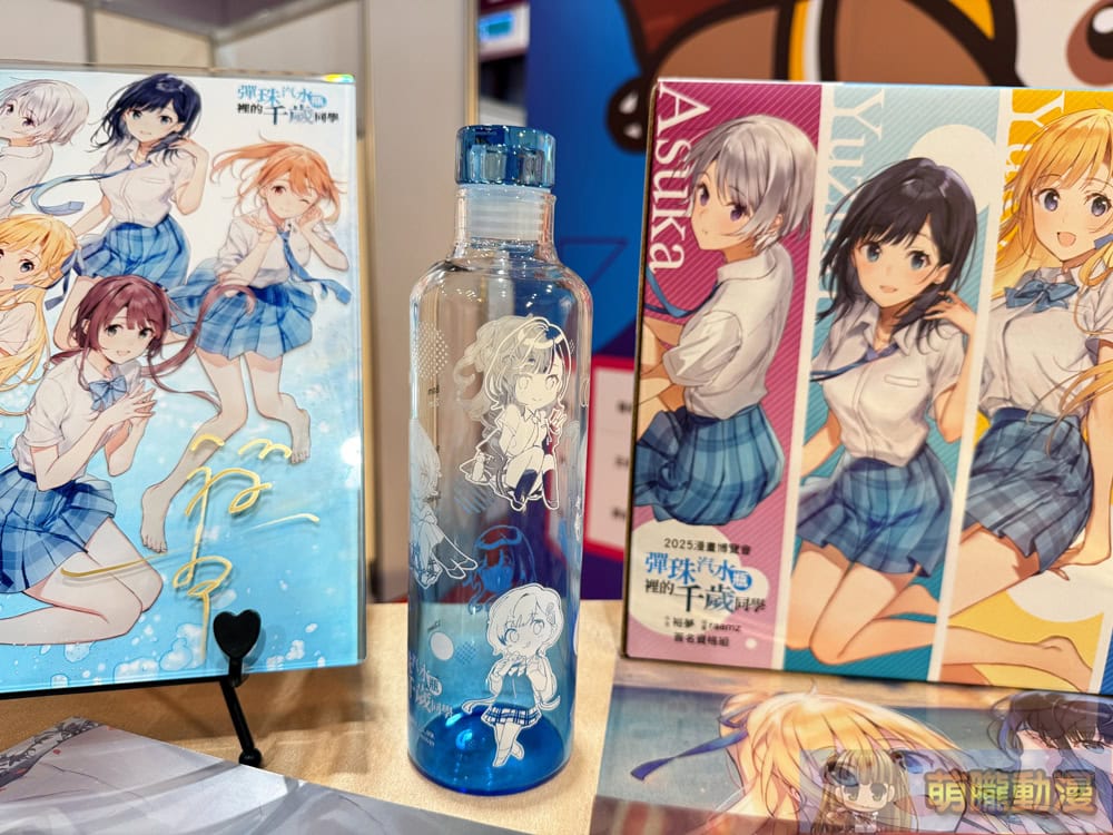 2025ccpaanimateChitoseRamuneBottleeventgoodsevent12