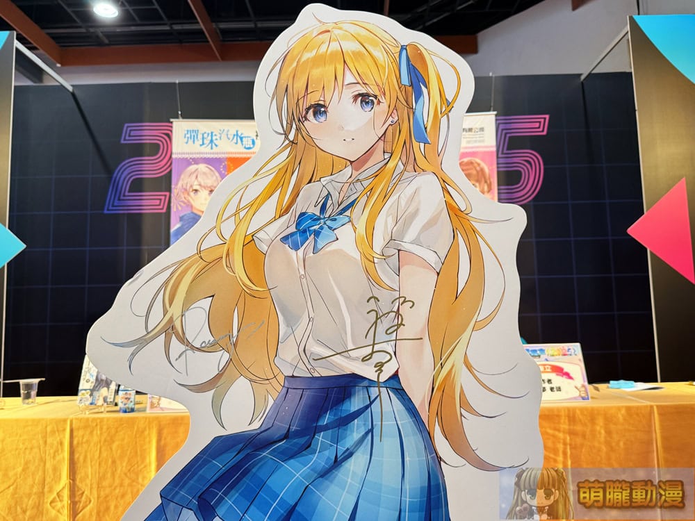 2025ccpaanimateChitoseRamuneBottleeventgoodsevent21