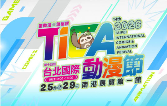 2026ticaprologue01