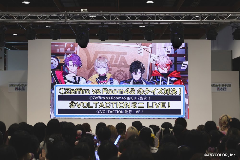 2025ccpavoltactionevent02