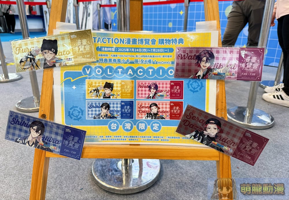 2025ccpavoltactionevent11