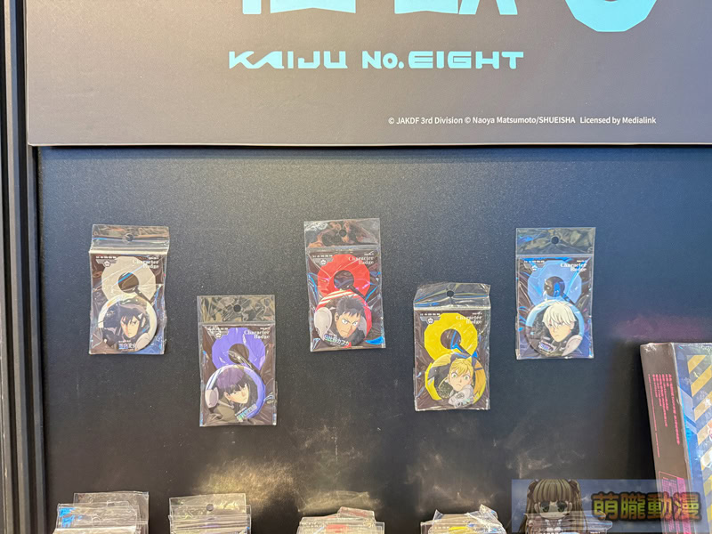 2025KaijuNo8syntrendpopevent13