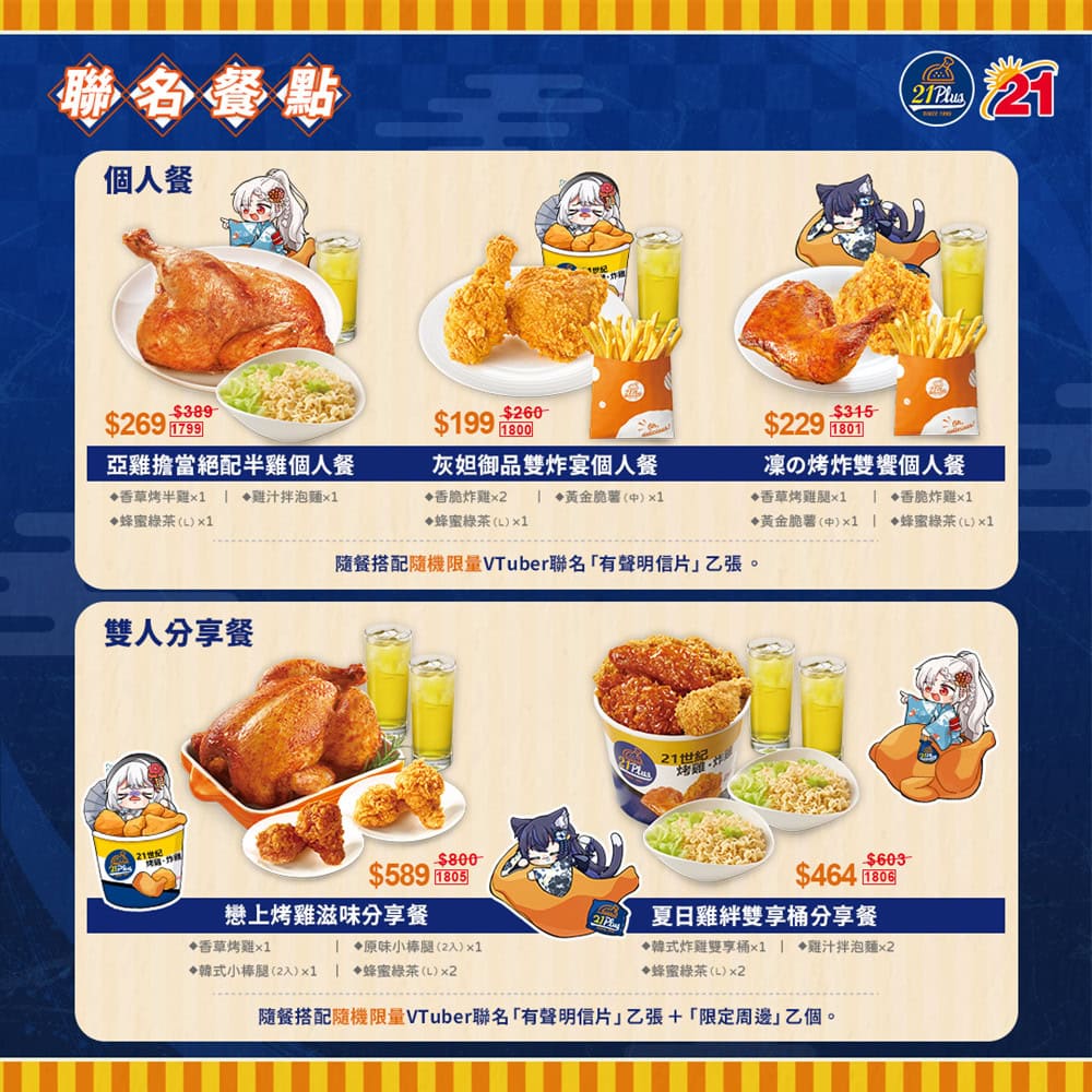 2025pec21caugvtubertwnews02