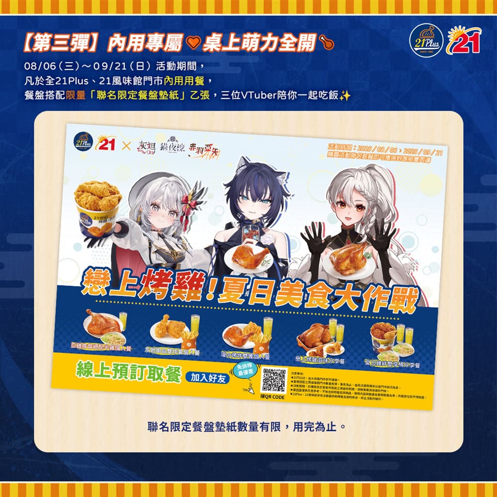 2025pec21caugvtubertwnews05