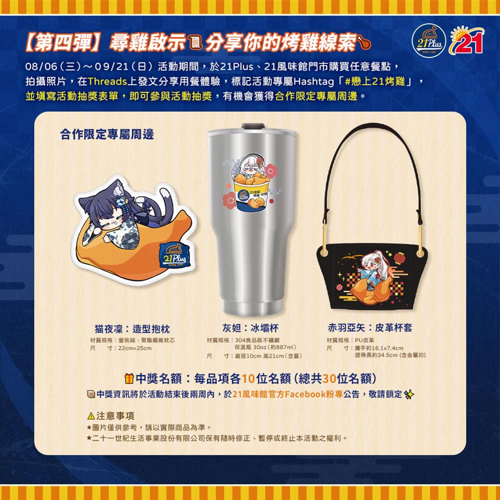 2025pec21caugvtubertwnews06