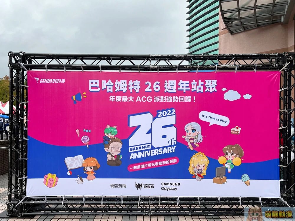 2025forumgamersiteeventpostnews02