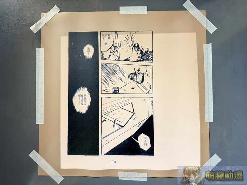 臺灣漫畫家陳弘耀首次個展「自由.穿越 陳弘耀」 8月5日起於臺灣漫畫基地舉辦 8 2025tcbtwYiDowevent06