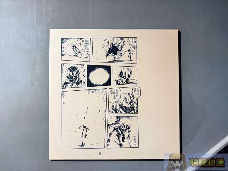 臺灣漫畫家陳弘耀首次個展「自由.穿越 陳弘耀」 8月5日起於臺灣漫畫基地舉辦 7 2025tcbtwYiDowevent25