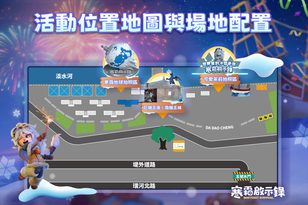 2025whiteoutsurvivalfireworksfestival03