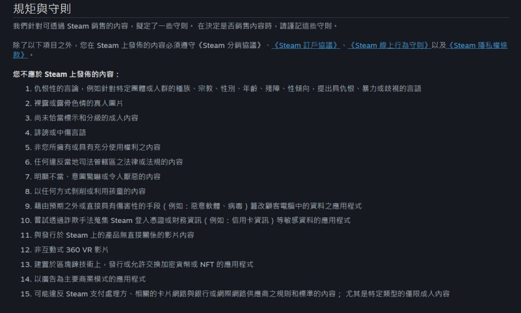 2025hsiteanalyze6thAugust02
