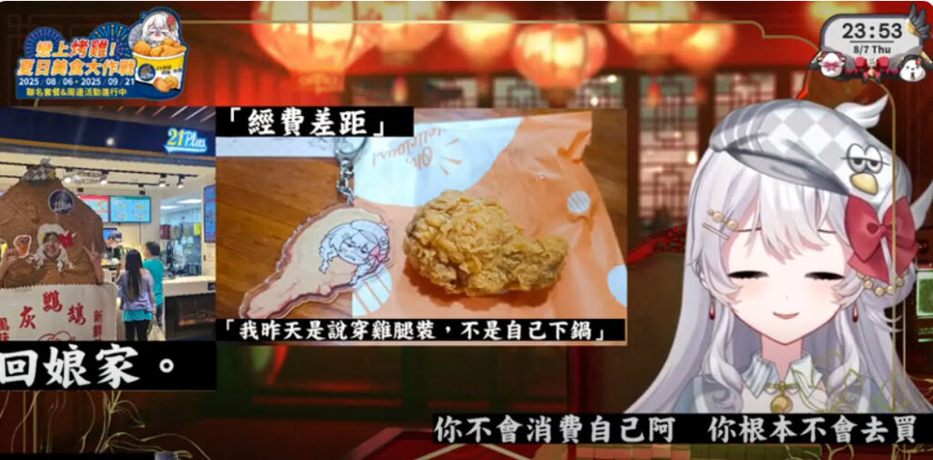 2025DadaRelive21plusshoten01