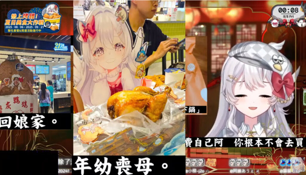 2025DadaRelive21plusshoten03