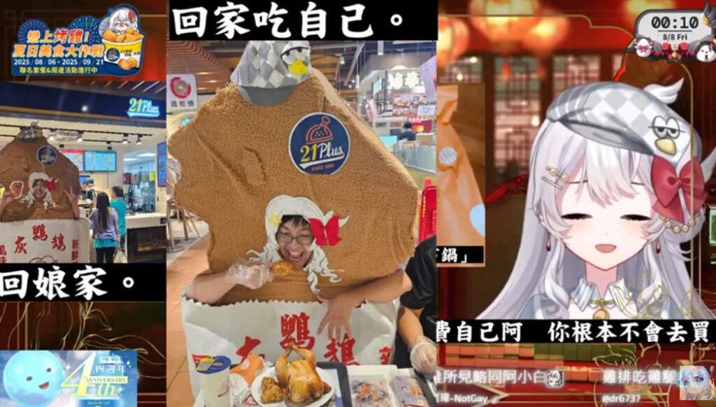 2025DadaRelive21plusshoten04