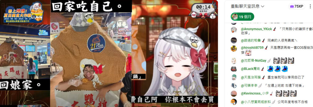 2025DadaRelive21plusshoten05