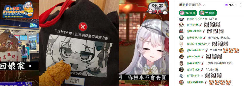 2025DadaRelive21plusshoten07