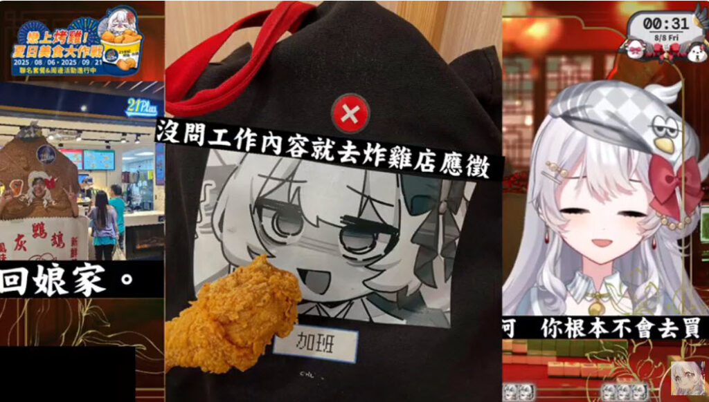 2025DadaRelive21plusshoten08