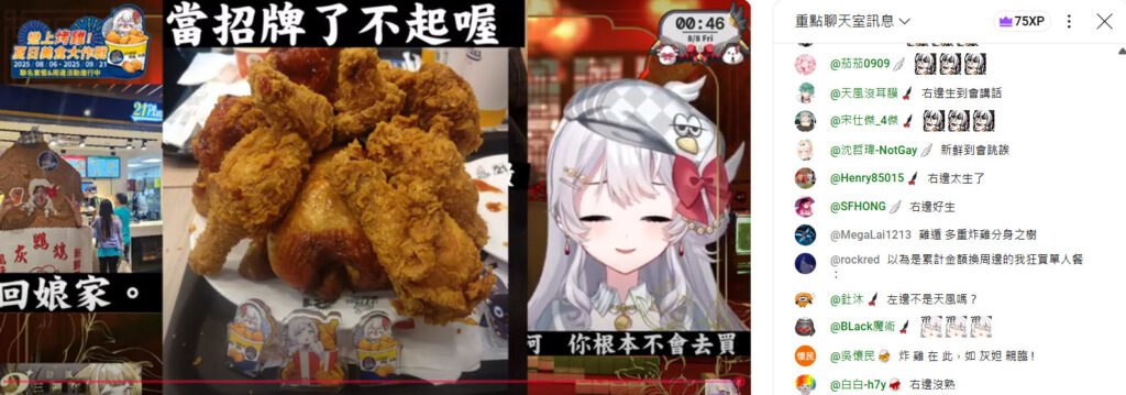 2025DadaRelive21plusshoten09