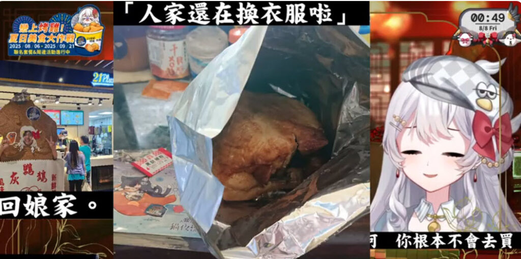 2025DadaRelive21plusshoten10