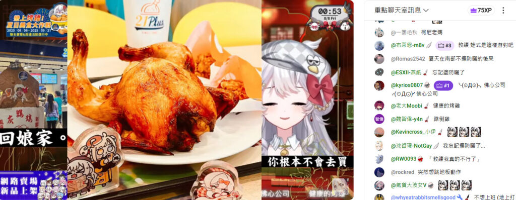 2025DadaRelive21plusshoten11