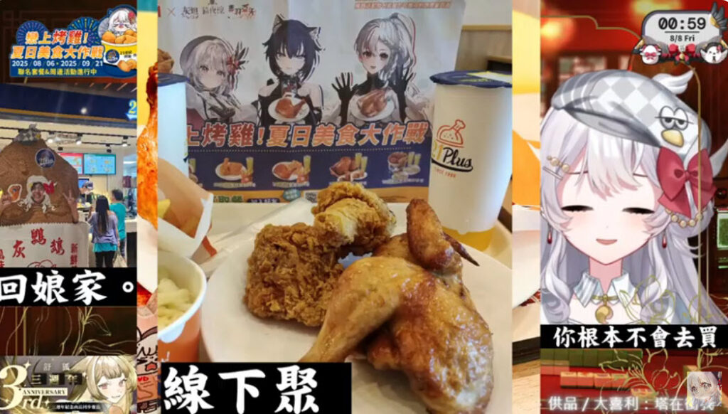 2025DadaRelive21plusshoten12