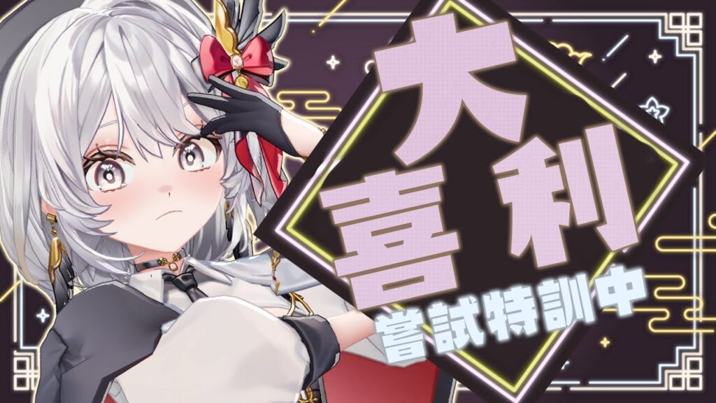 2025DadaRelive21plusshoten14