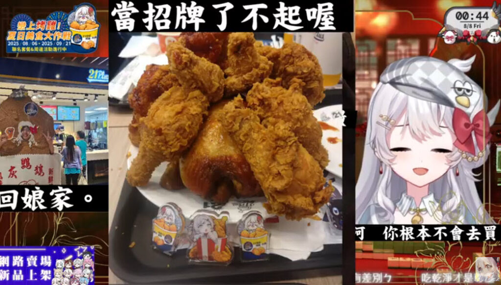 2025DadaRelive21plusshoten15