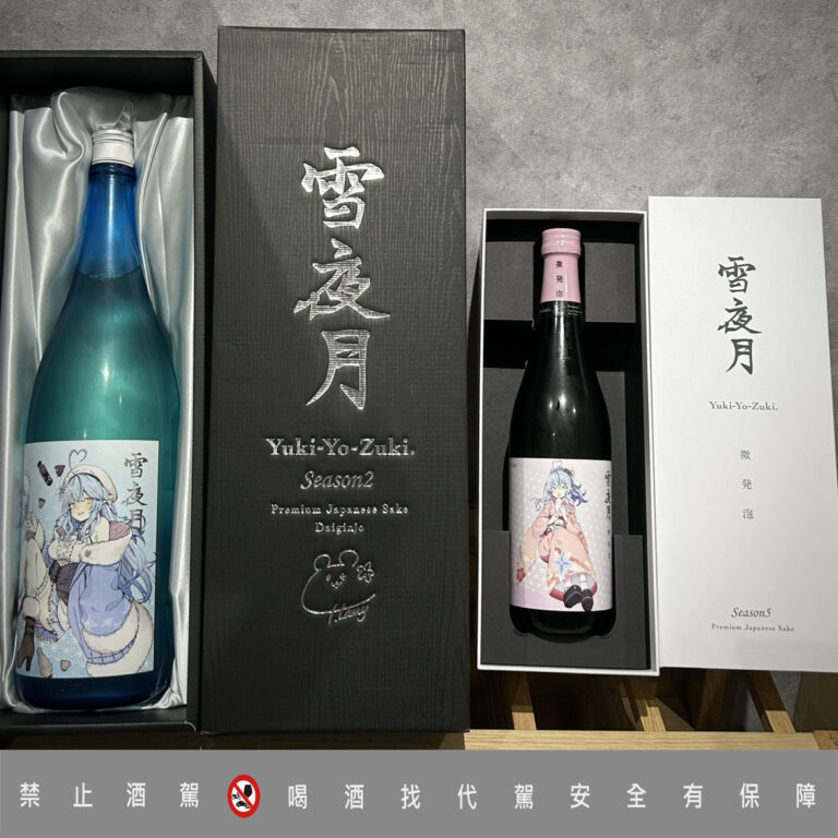 2025twsfkaohsiungwain99news03