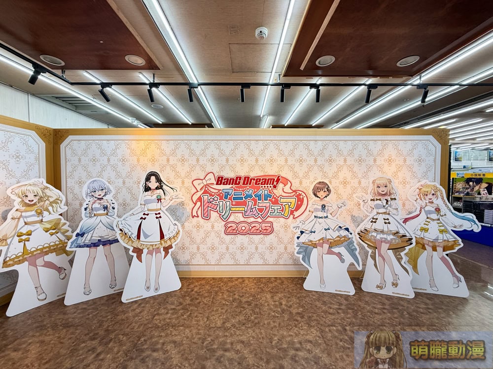 BanGDreamanimateDreamFair2025onlyshoptaipei02