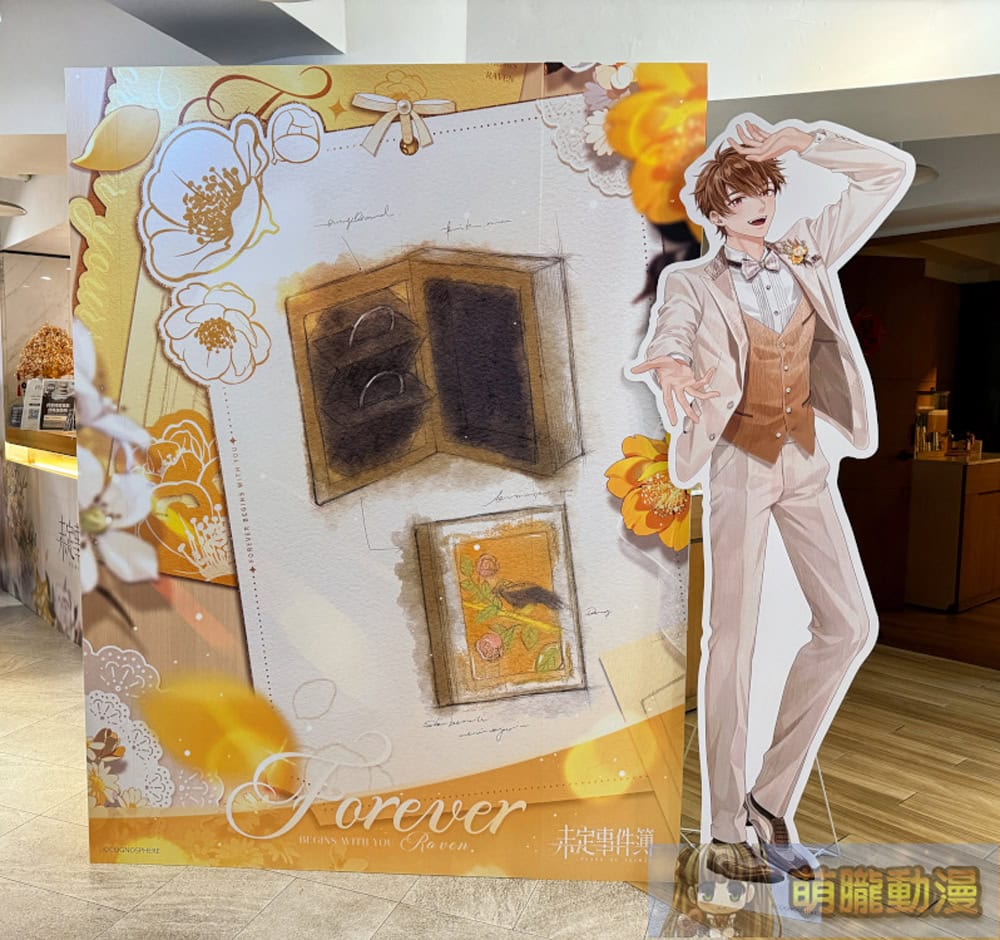 2025TearsofThemismoefun02