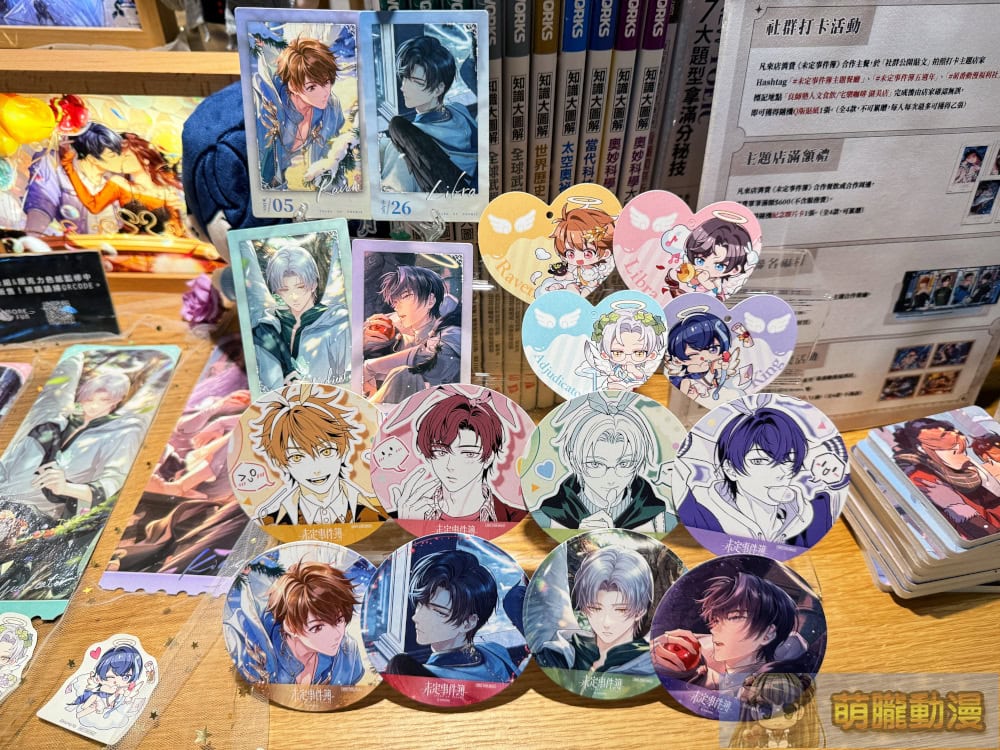 2025TearsofThemismoefun06