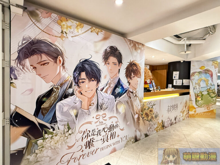 2025TearsofThemismoefun08