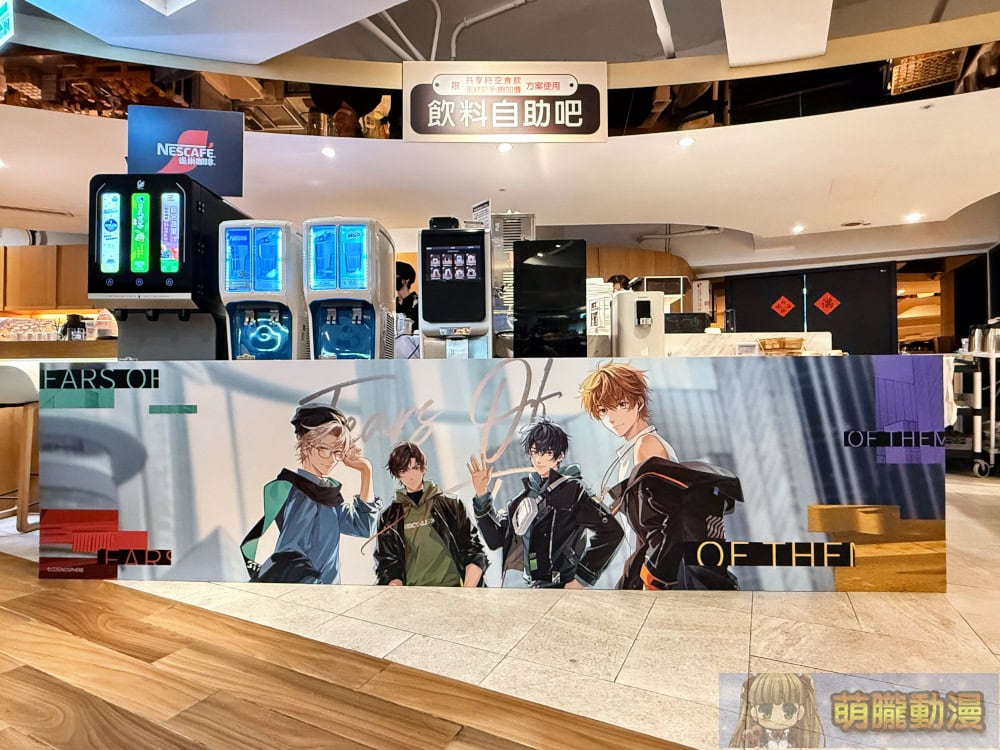 2025TearsofThemismoefun09