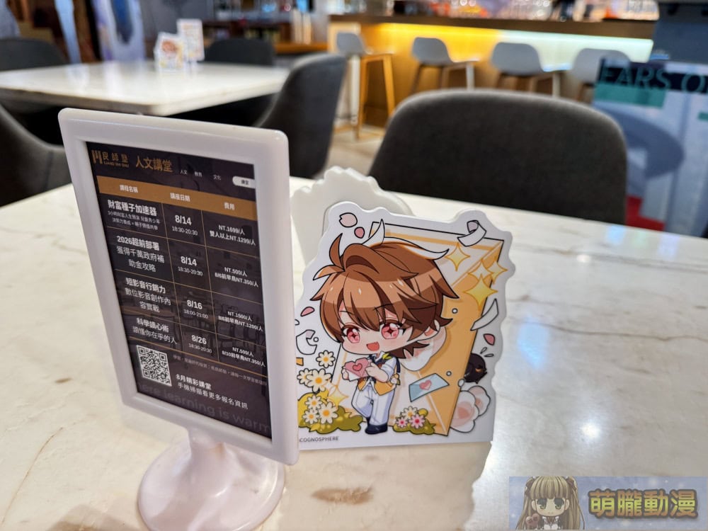 2025TearsofThemismoefun10