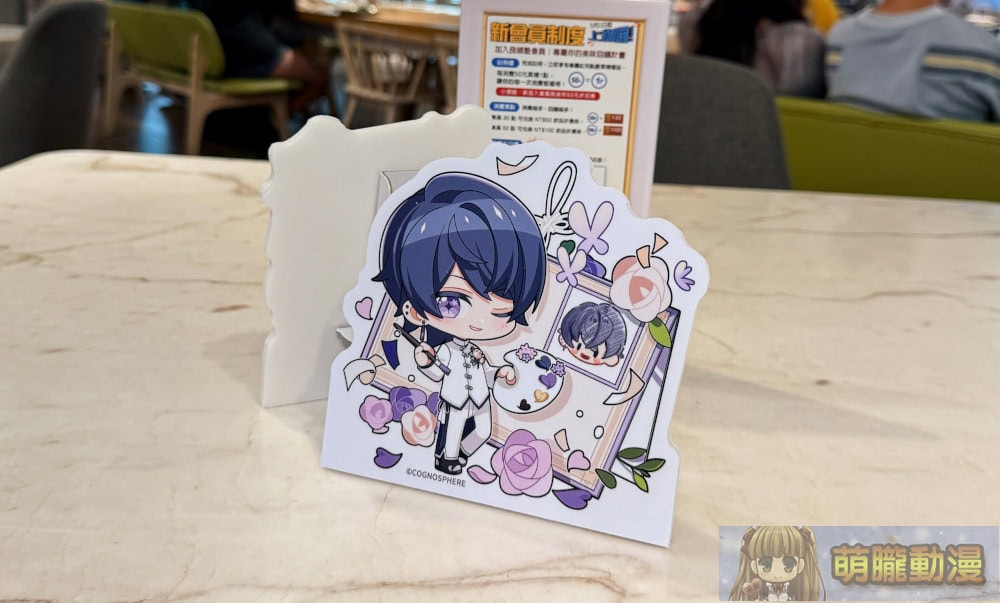 2025TearsofThemismoefun11