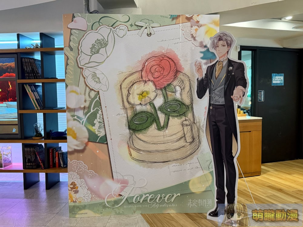 2025TearsofThemismoefun14