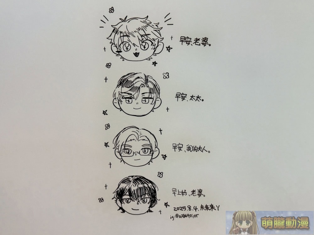 2025TearsofThemismoefun15