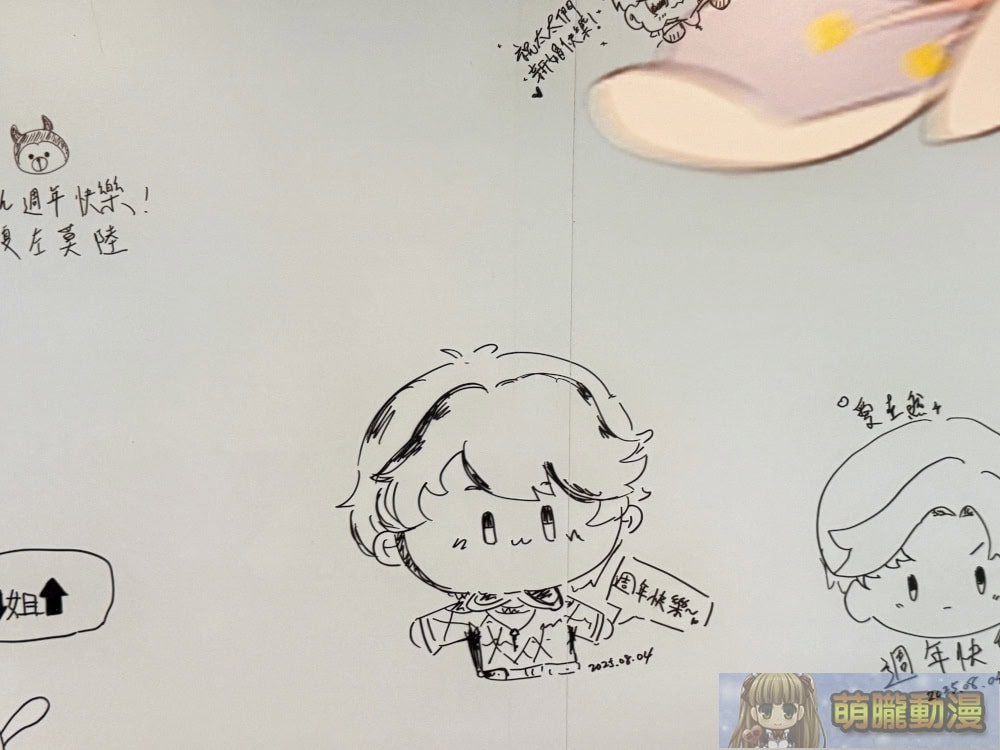 2025TearsofThemismoefun16