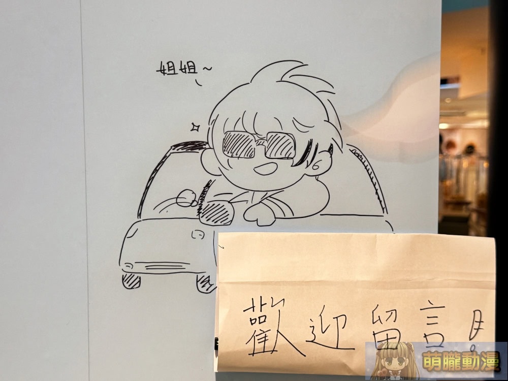 2025TearsofThemismoefun18