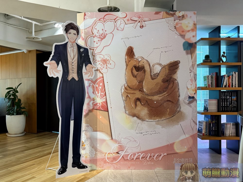 2025TearsofThemismoefun20