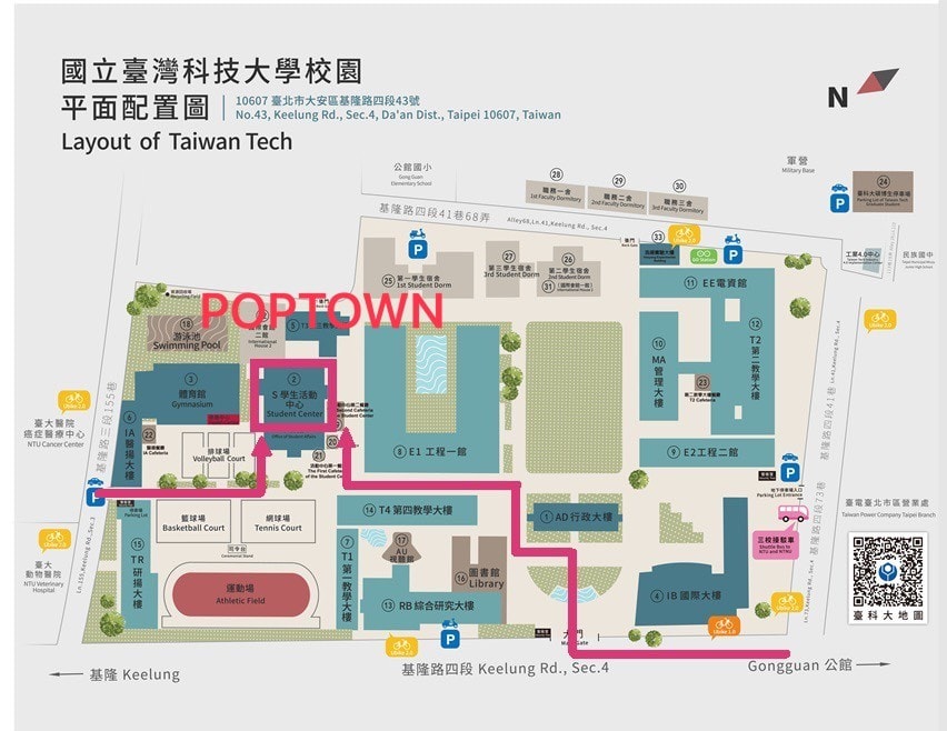 「天官賜福動畫官方 × 次元波板糖」主題餐廳 於台灣科技大學開設中 47 2025augHeavenOfficialBlessingkirabase41