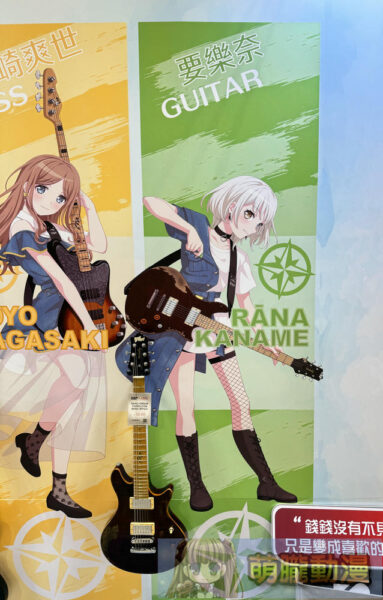 2025esp50thbangdreammikunews05