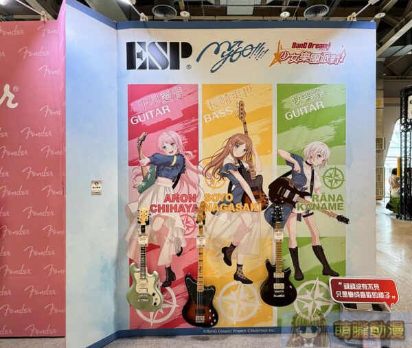 2025esp50thbangdreammikunews06